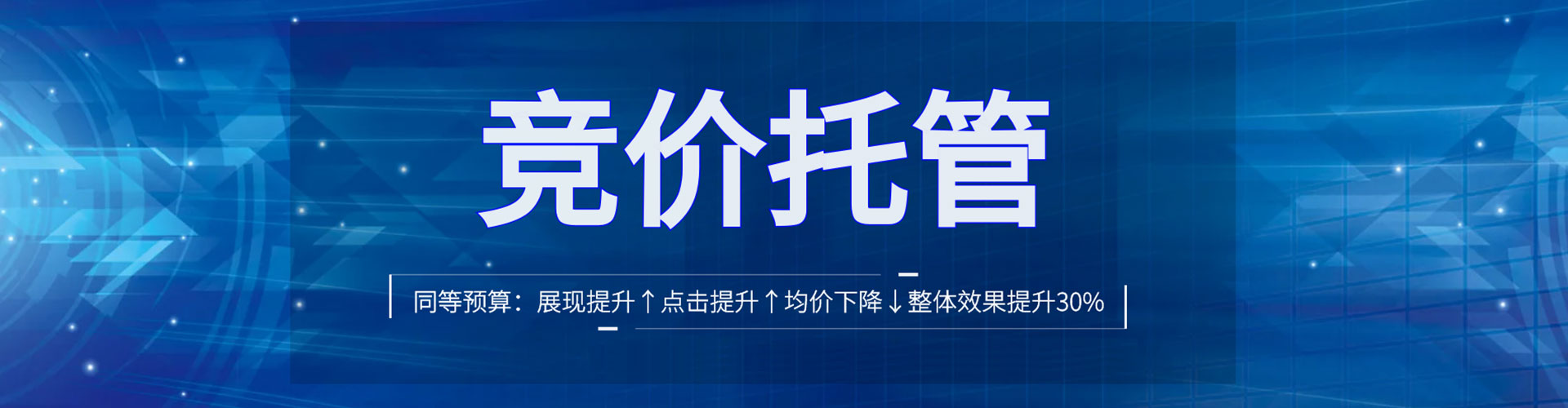 龙潭百度推广优化