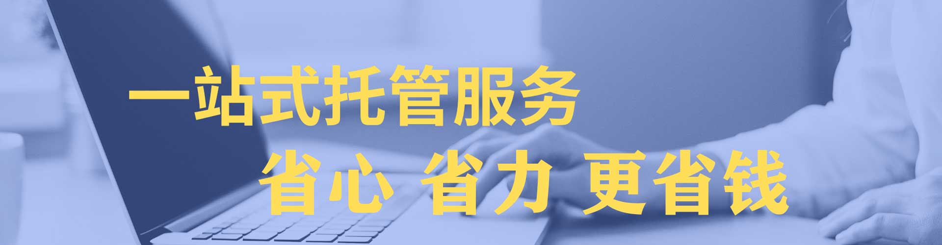龙潭信息流广告