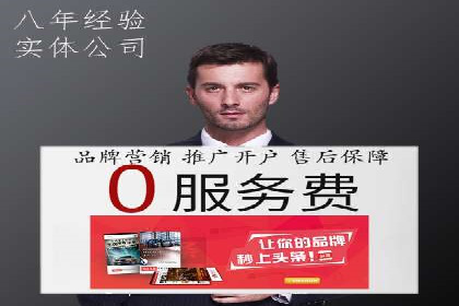 时尚品牌如何通过SEM服务托管提升知名度