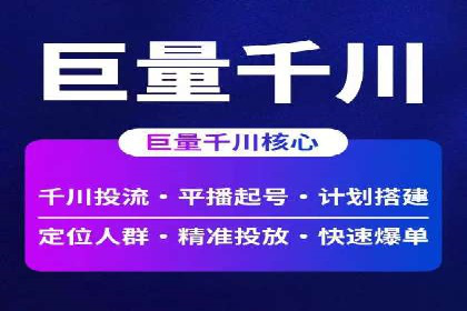 百度广告推广费用透明度解析