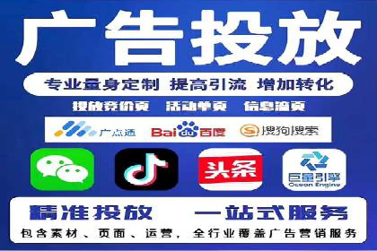 百度推广开户操作步骤及案例分析